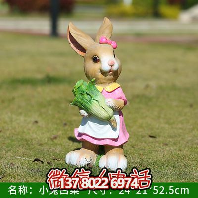 玻璃鋼兔子雕塑，完美融入居家園林?jǐn)[件