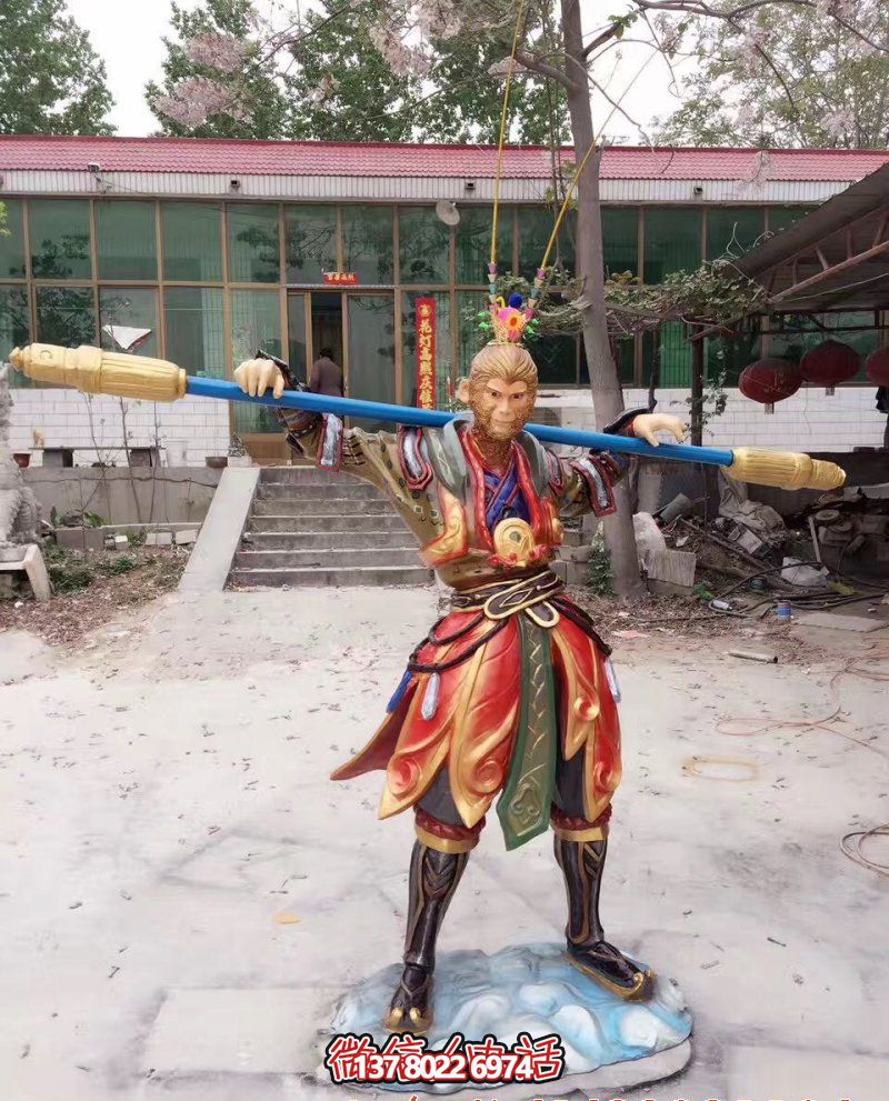 室外玻璃鋼孫悟空雕塑，為兒童樂園裝飾