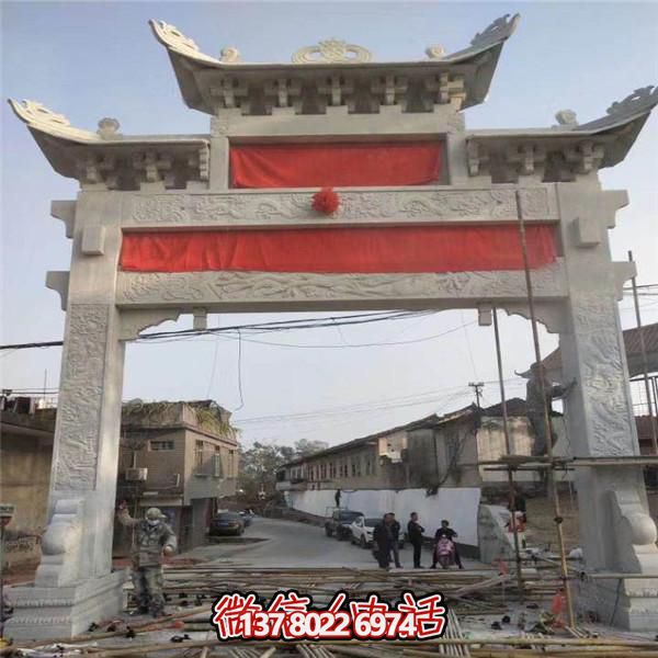 精美青石石雕牌樓，見證傳統村莊歷史文化