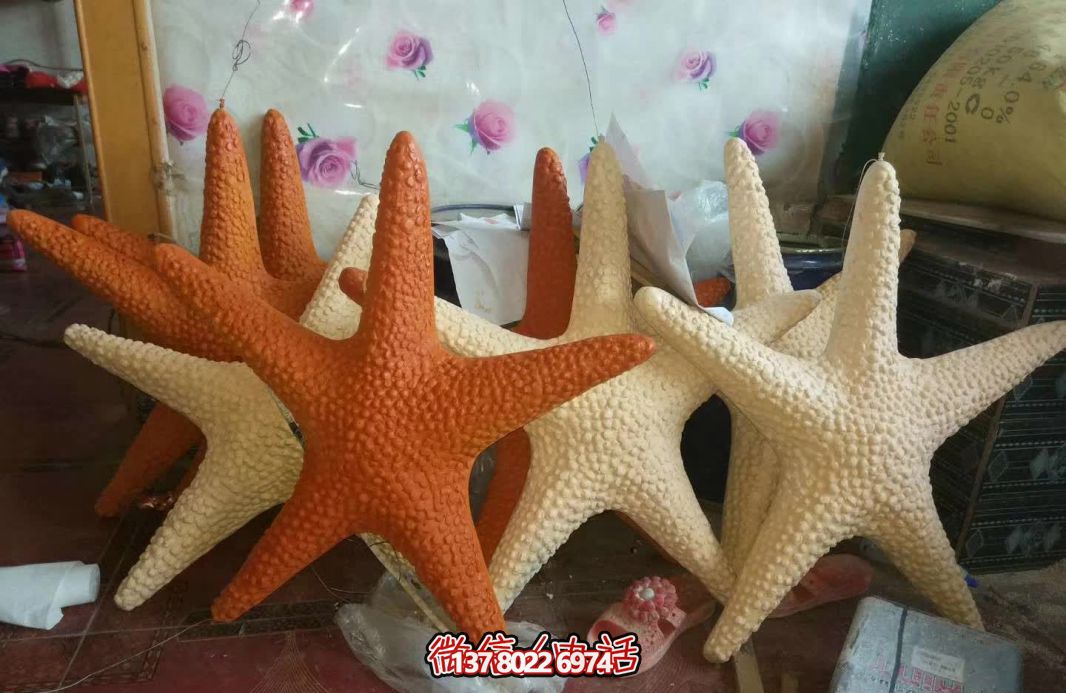 玻璃鋼海星雕塑，色彩繽紛的公園裝飾
