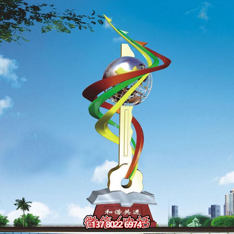 抽象主題不銹鋼雕塑鑰匙鏈，和諧共進，創意標識