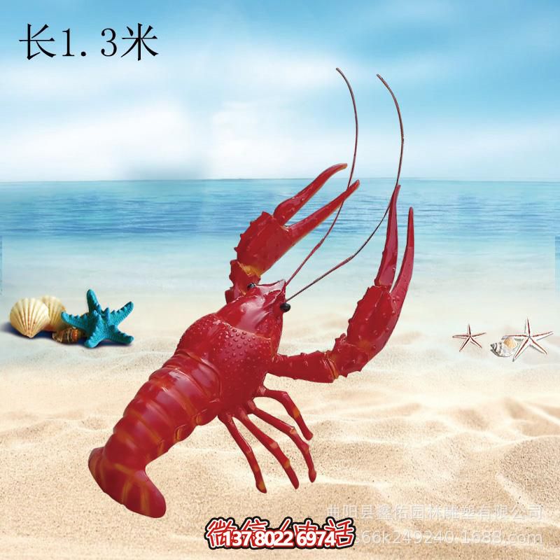 玻璃鋼創(chuàng)意蝦雕塑，室內(nèi)擺放長(zhǎng)須玻璃裝飾