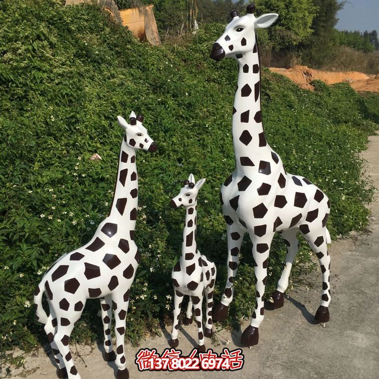 長頸鹿玻璃鋼雕塑，珍藏一家三口的美好回憶