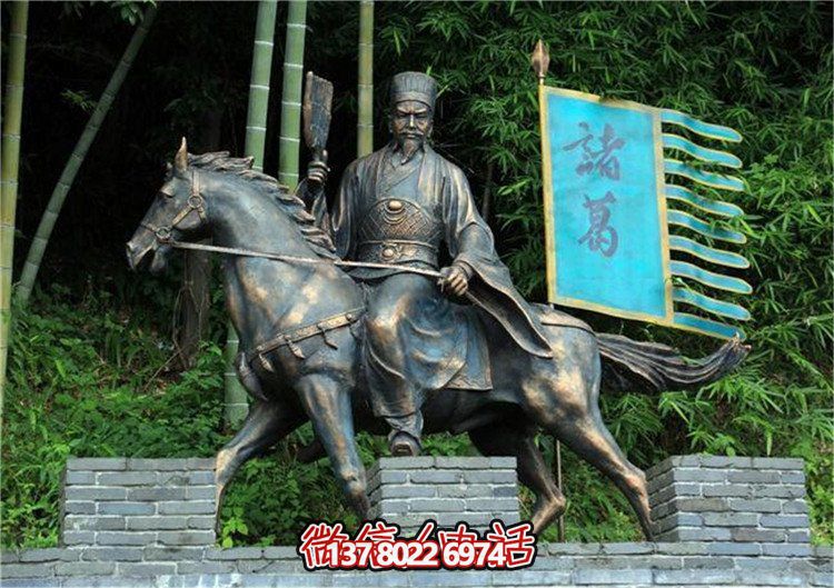 諸葛亮騎馬鑄銅雕像，緬懷歷史人物