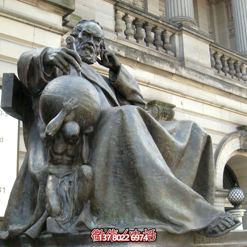 伽利略銅雕坐像，薈萃世界名人之精華
