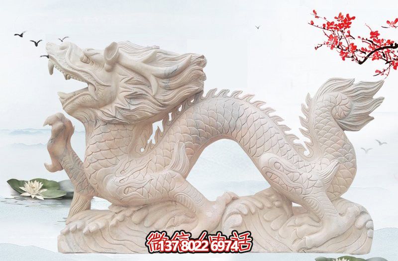 白玉龍漢白玉雕塑，現代景區戶外創意裝飾