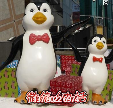 企鵝彩繪玻璃鋼雕塑，用美觀大方的藝術品裝點商場