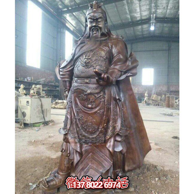 立式大型寺廟景觀(guān)武財(cái)神關(guān)公雕塑