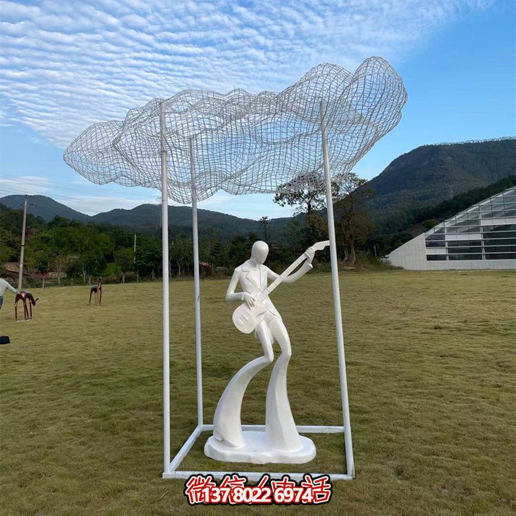 不銹鋼抽象彈吉他音樂(lè)人物網(wǎng)格云朵景區(qū)草地?cái)[件