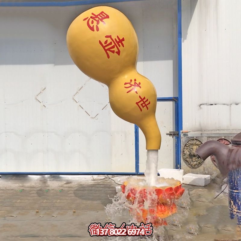 懸壺濟(jì)世葫蘆流水噴泉葫蘆雕塑