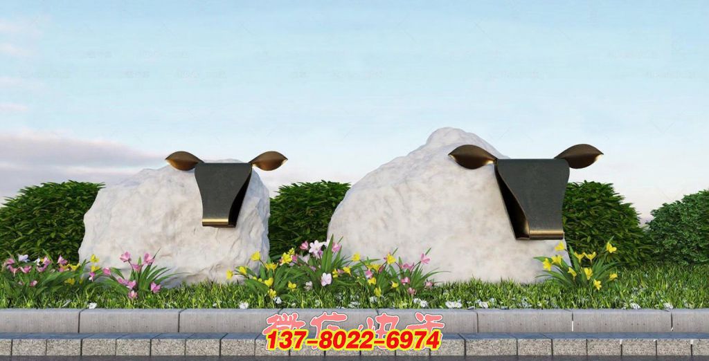 石間萌趣：戶外石雕里的 “隱?！?景觀