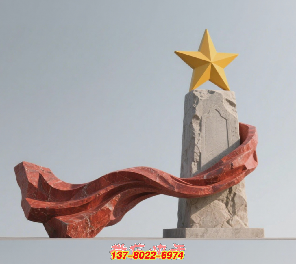 紅星映卷：紅色傳承的戶外景觀禮贊