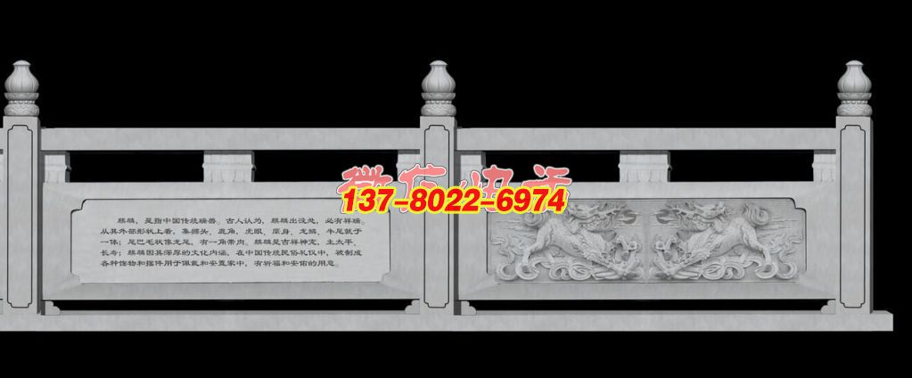 花崗巖麒麟主題石雕欄板護欄景觀雕塑
