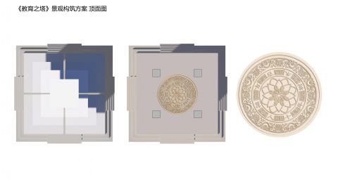 菏曹運(yùn)河雕塑方案設(shè)計(jì)項(xiàng)目 方案部分 (77) 菏曹運(yùn)河雕塑方案設(shè)計(jì)項(xiàng)目 方案部分 (77)