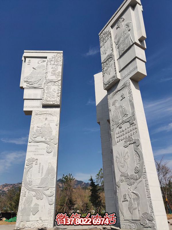 花崗巖“史國(guó)之門(mén)”石雕