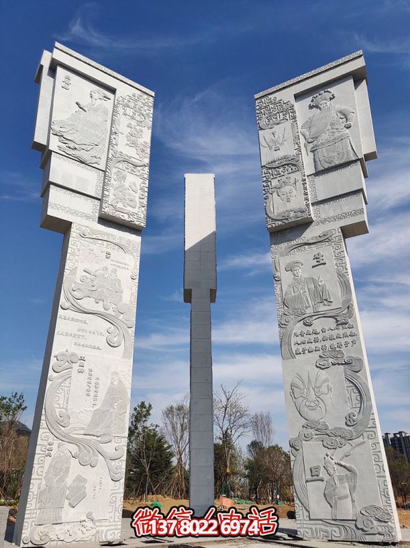 山東泰安石雕門(mén)景觀